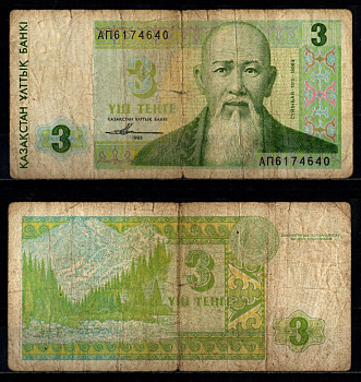 Казахстан 3 тенге 1993 Pick 8 a (1) бумага 7218-38-1-1