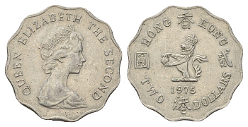 Гонконг 2 доллара 1975 лев с жемчугом в лапах, Елизавета II (1952-2022) KM 37 медно-никель 4678-922