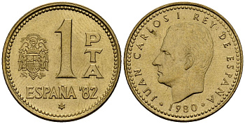 Испания 1 песета 1980 Чемпионат мира по футболу в Испании 1982 года, Хуан Карлос I (1975-2014) KM 816 алюминиевая бронза 4176-421