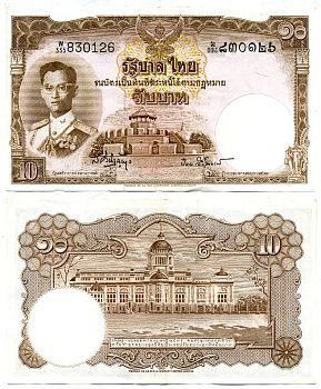 ТАИЛАНД 10 БАТОВ 1953 ПОДПИСЬ 41 Pick 76d бумага 7146-17-2-2