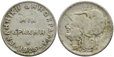 Греция 1 драхма 1926 В, Афина в шлеме KM 69 медно-никель 4364-544
