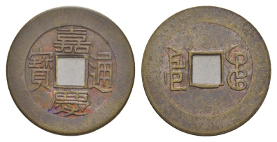 Китай копия игровой жетон в 1 кэш медь 4657-925