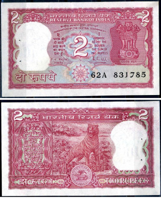 Индия 2 рупии ND (1985-1990) степлер Pick 53 Ac(1) бумага aUNC 7214-15-2-2