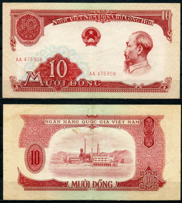 Вьетнам 10 донгов  1958 Хо Ши Мин, Фабрика Pick 74a бумага 6266-50-1-1
