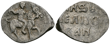 ВЕЛИКОЕ КНЯЖЕСТВО МОСКОВСКОЕ ДЕНГА 1535 - 1547 ИВАН IV ВАСИЛЬЕВИЧ, МОСКОВСКИЙ МОНЕТНЫЙ ДВОР, 0,36 ГР ГиК №48 серебро 262-1018