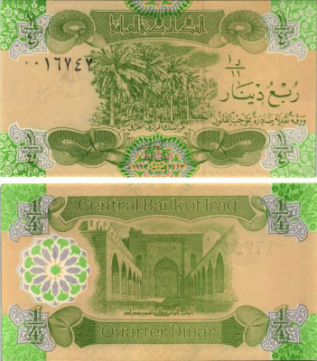 ИРАК 1/4 ДИНАРА 1993 ПОДПИСЬ 24, ВОЕННЫЙ ВЫПУСК Pick 77 бумага UNC (ПРЕСС) 6280-4-3-1