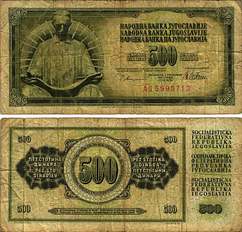 Югославия 500 динаров 1978 Никола Тесла (1856-1943), с защитной полосой Pick 91а  бумага 7485-39-2-2