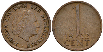 Нидерланды 1 цент 1962 Юлиана (1949-1980) KM 180 бронза    4598-225