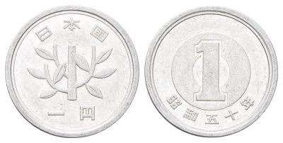 Япония 1 йена 1975 Yr. 50, Хирохито (1926-1989) Y 74 алюминий 4701-955