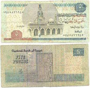 ЕГИПЕТ 5 ФУНТОВ 2005 ПОДПИСЬ 22 Pick 63b бумага 7551-32-1-2