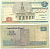 ЕГИПЕТ 5 ФУНТОВ 2005 ПОДПИСЬ 22 Pick 63b бумага 7551-32-1-2
