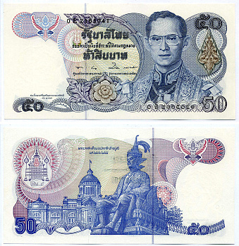 Таиланд 50 бат 1992 90 лет принцессе Матери (1902-1992), король Рама IX, подпись 57 Pick 94 бумага UNC (пресс) 7486-45-3-1