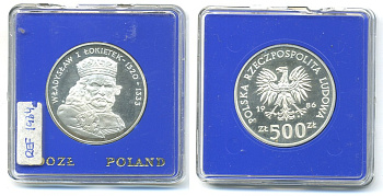 Польша 500 злотых 1986 MW, серия Польские короли, Владислав I Локетек (1320-1333), тираж 8000 экземпляров KM 161 серебро PROOF 1079-4-23