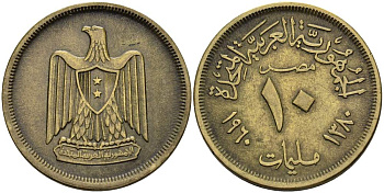 ЕГИПЕТ 10 МИЛЛИМ 1960 АН1380, ОРЕЛ С ЩИТОМ НА ГРУДИ KM 395 алюминиевая бронза 4514-1241