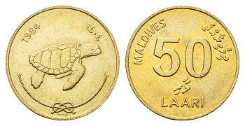 Мальдивские острова (Мальдивы) 50 лари 1984 KM 72 никель латунь UNC 85-346