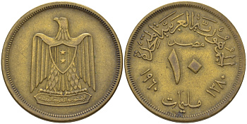 Египет 10 миллимов 1960 AH 1380, орел с щитом на груди KM 395 алюминиевая бронза 31-224
