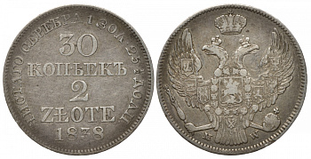 Россия для Польши 30 копеек - 2 злотых 1838 MW хвост орла прямой KM 132, Биткин 1156 серебро 00-813-11