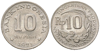 Индонезия 10 рупий 1971 KM 33 медно-никель aUNC 4189-955