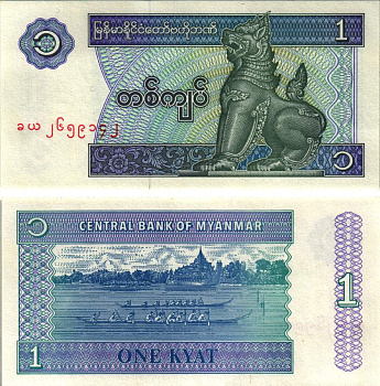 Мьянма 1 кьят 1996 Pick 69 бумага UNC (пресс) 8615-54-2-2