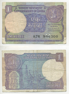 ИНДИЯ 1 РУПИЯ 1991 НЕФТЯННАЯ ПЛАТФОРМА, БУКВА В Pick 78Аf бумага 7221-74-1