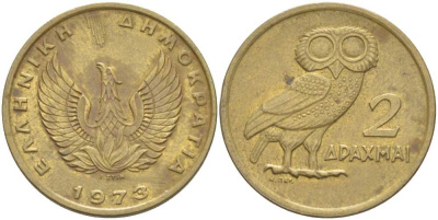 Греция 2 драхмы 1973 сова, феникс в огне KM 108 никель латунь 210-927