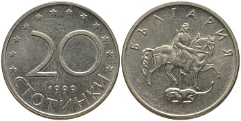 Болгария 20 стотинок 1999 KM 241 медно-никель UNC 181-422