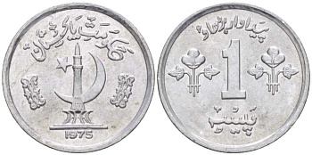 Пакистан 1 пайс 1975 FAO KM 33 алюминий 66-513