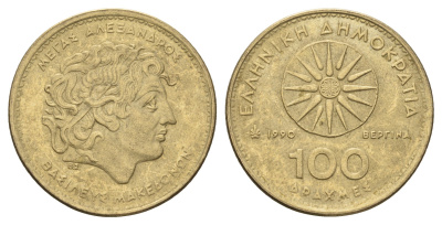 Греция 100 драхм 1990 Александр Македонский KM 159 алюминиевая бронза 4670-421