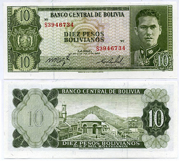 Боливия 10 песо боливиано 1962 серия S3, Херман Буш Бесерра, TDLR Pick 154 a (17) бумага UNC (пресс) 6283-11-1-2