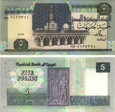 ЕГИПЕТ 5 ФУНТОВ 1989-2001 ПОДПИСЬ 18 Pick 59 бумага aUNC 7116-32-3-2