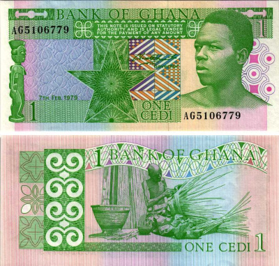 ГАНА 1 СЕДИ 1979 7 ФЕВРАЛЯ 1979, ЮНОША, МУКЖЧИНА ПЛЕТЕТ КОРЗИНЫ Pick 17а бумага UNC (ПРЕСС) 6352-44-3-2