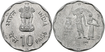 Индия 10 пайсов 1981 FAO KM 36 алюминий UNC 94-126