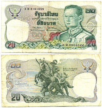 Таиланд 20 бат 1981 король Рама IX, подпись 67 Pick 88(14) бумага 7146-8-1-1