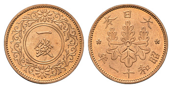 Япония 1 сен 1936 Год 11, Император Хирохито Сева (1926-1989) Y 47 бронза UNC 4695-957
