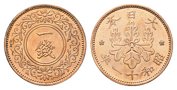 Япония 1 сен 1936 Год 11, Император Хирохито Сева (1926-1989) Y 47 бронза UNC 4695-1012