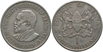Кения 1 шиллинг 1975 Джомо Кениата KM 14 медно-никель 181-536