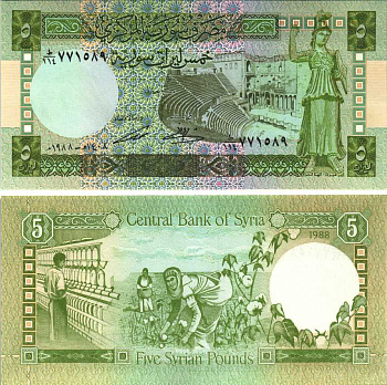 СИРИЯ 5 ФУНТОВ 1988 ТЕАТР В ГОРОДЕ БОСРА, СБОР И ПЕРЕРАБОТКА ХЛОПКА Pick 100d бумага UNC (ПРЕСС) 6289-55-2-1