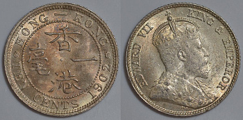 Гонконг 10 центов 1902 Эдуард VII (1901-1910) KM 13 серебро UNC 91-431