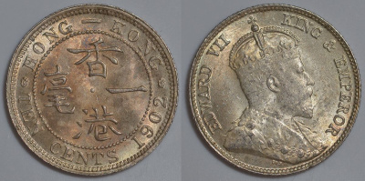 Гонконг 10 центов 1902 Эдуард VII (1901-1910) KM 13 серебро UNC 91-431