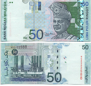 Малайзия 50 ринггитов ND (1998-2001) султан Туанку Абдул Рахман, нефтянная платформа, подпись Zeti Aziz Pick 43 d бумага 7204-10-3