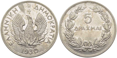 Греция 5 драхм 1930 феникс в огне, одна точка, Лондон KM 71.1 никель 115-631