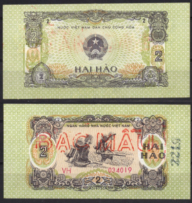 Вьетнам Северный 2 хао 1975 Образец - SPECIMEN - GIAY MAU. Опрыскивание рисового поля Pick 78 s бумага UNC (пресс) 451-1270-2