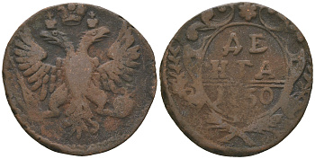 Россия деньга 1750 Елизавета Петровна (1741-1762) Биткин 360 медь 60-227