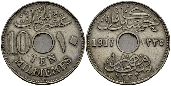 Египет 10 миллимов 1917 KN, Британский протекторат KM 316 медно-никель 4511-152