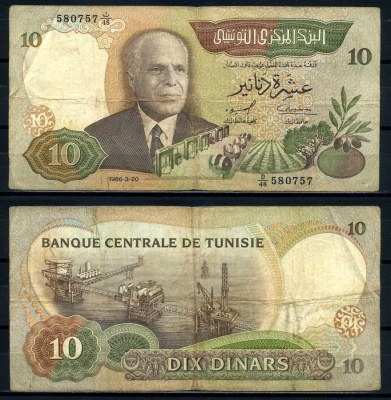 Тунис 10 динаров 1986 20 марта 1986, президент Хабиб Бургиба Pick 84 бумага 8602-10-2-2
