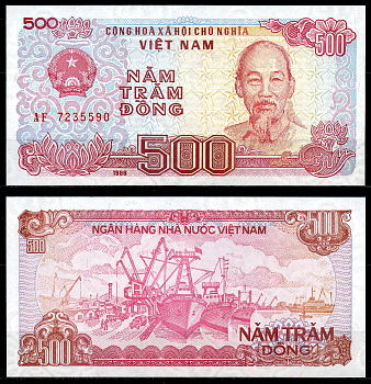 Вьетнам 500 донгов 1988 Хо Ши Мин, корабли, маленькая серия Pick 101 a бумага UNC (пресс) 446-18-2