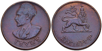 Эфиопия 1 цент 1943-1944 EE 1936, Хайле Селассие I, второе правление (1930-1936)  KM 32 медь 66-763