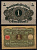 Германия 1 марка 1920 Pick 58 бумага 7198-25-1-2