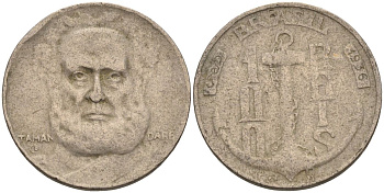 Бразилия 100 рейс 1936 Маркиз Тамандаре KM 536 медно-никель 4115-518