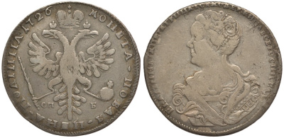 Россия полтина (50 копеек) 1726 Екатерина I (1725-1727), СП-Б, из коллекции Леонида Содермана Биткин 194 R1 серебро 10-016-54